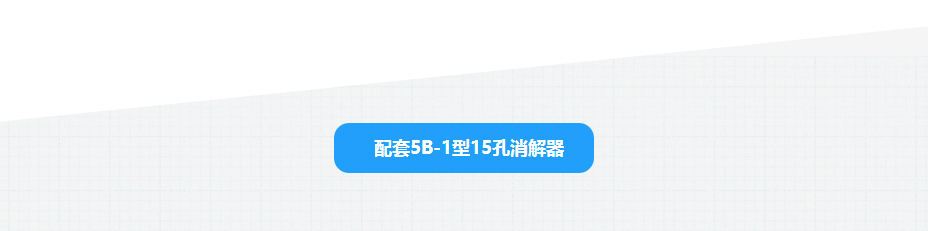連華科技LH-3BA型多參數(shù)水質(zhì)快速測(cè)定儀