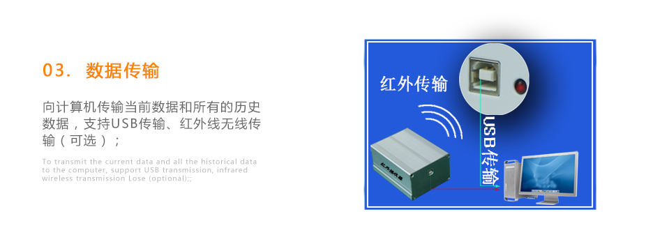 連華科技LH-NI3H重金屬鎳測(cè)定儀