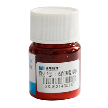 總氮標樣