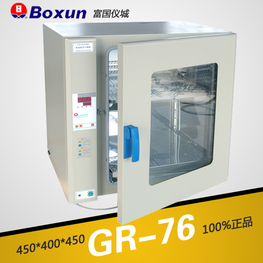 上海博迅熱空氣消毒箱(干烤滅菌器,微電腦)GR-76